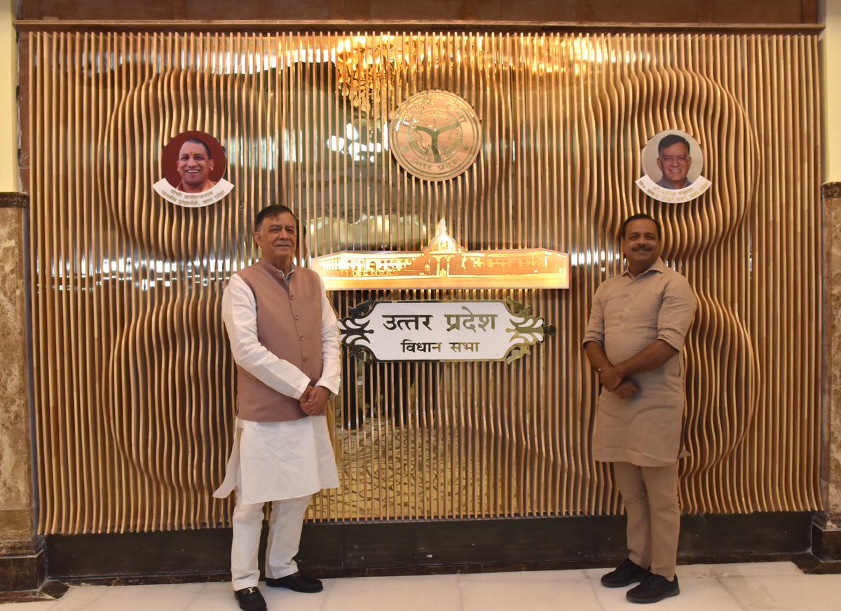 Devesh0414's tweet photo. Today, the Hon'ble Speaker of the K'taka Legislative Assembly Shri UT Khader visited the Digital Legislative Gallery(Museum)of the Legislative Assembly, U.P with Hon'ble Speaker Shri Satish Mahana. He is very happy to see the digitalization of history. Attached are some glimpses. https://t.co/U7V186xN6r