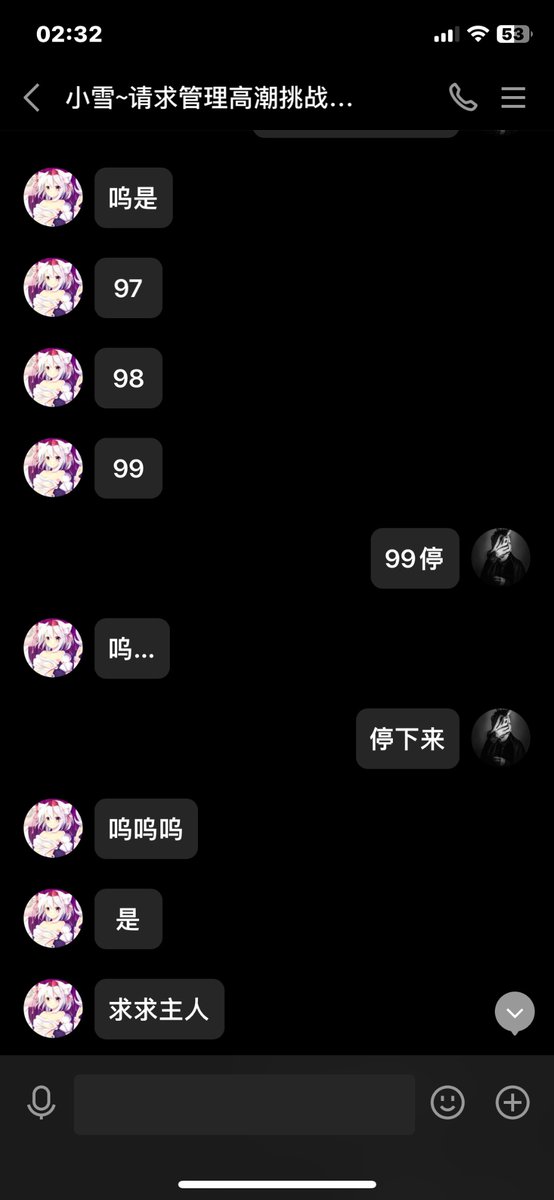 马面人 tweet media