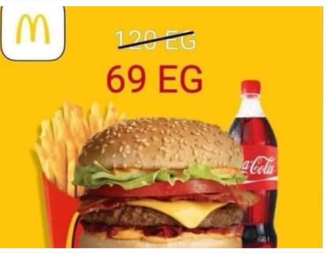 سؤال المقاطعة جالي كتير. مع وللا ضد؟

الإجابة المختصرة: أنا مع المقاطعة.

١ - بس دي شركات مصرية والمقاطعة بتخسر مصر.

- الحقيقة الموضوع مش بالتسطيح دا.
أي شركة حتشتغل في البلد حتاخد شكل قانوني محلي في معظم الوقت.