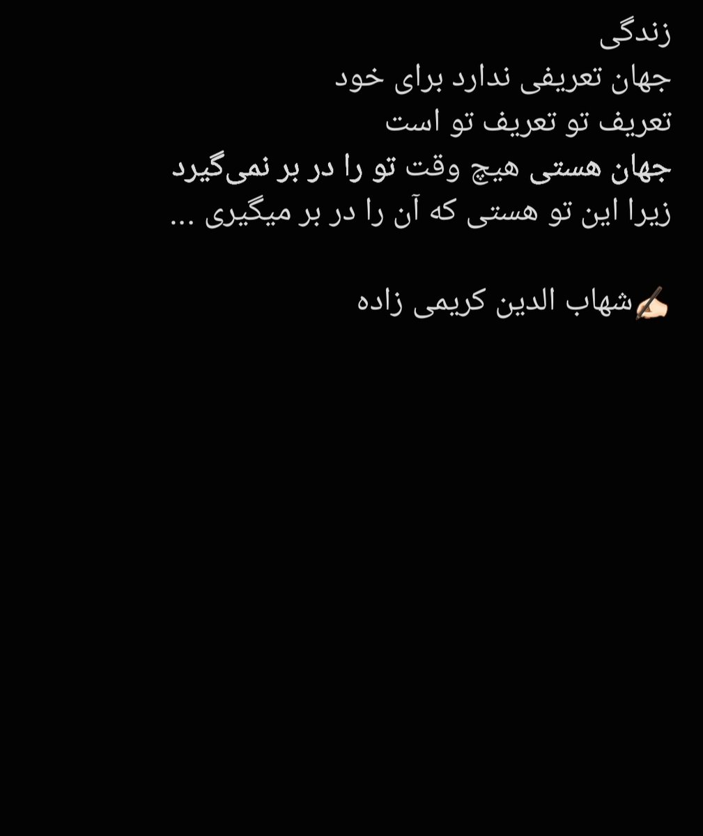 ShahabAl_din's tweet photo. https://t.co/4CjApVrSbD