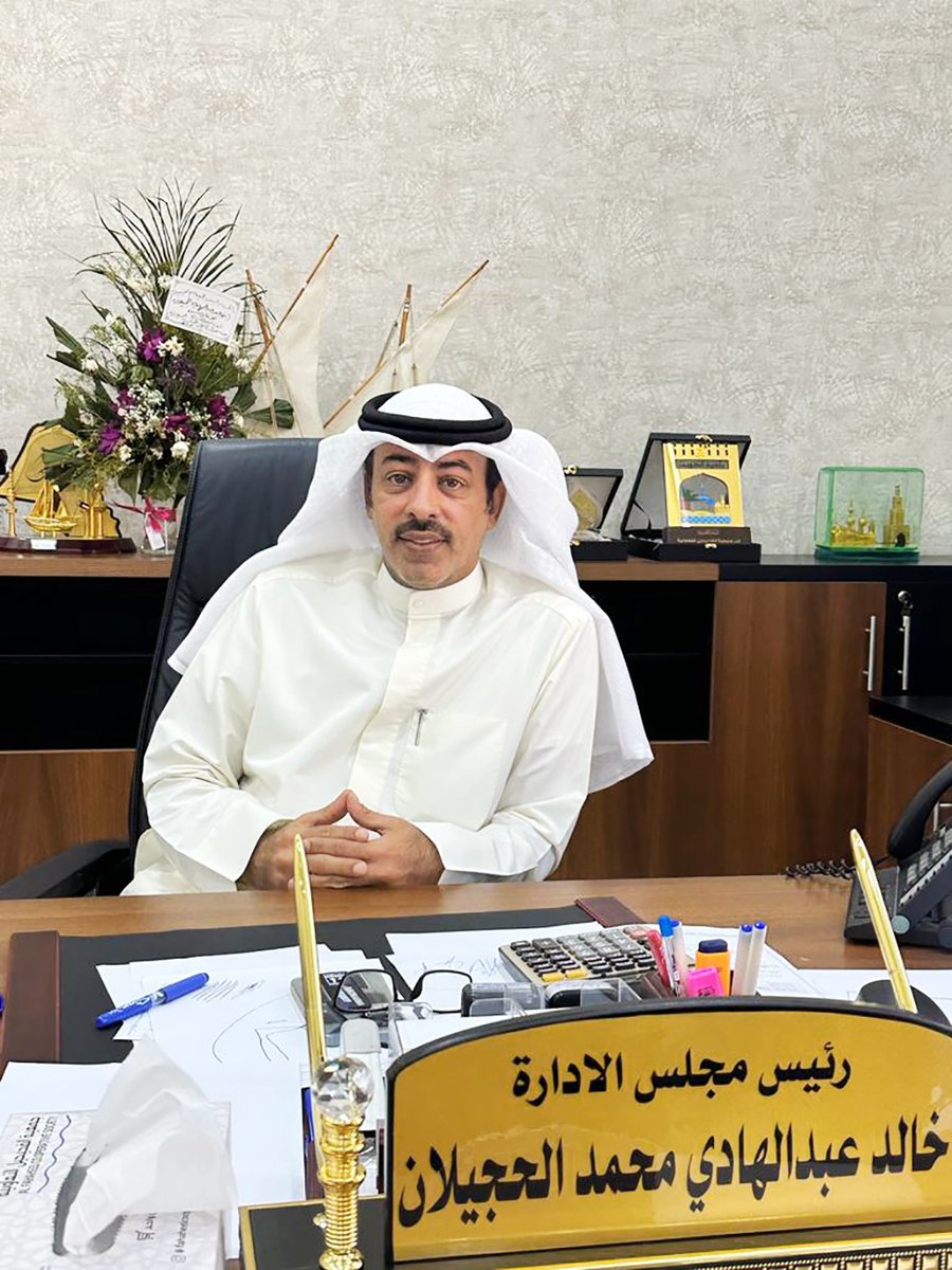 AlAnba_News_KW's tweet photo. رئيس مجلس إدارة جمعية الفحيحيل التعاونية خالد الحجيلان: مهرجانات شهرية على مدار العام في جمعية الفحيحيل التعاونية

https://t.co/bYAQHdYs4K https://t.co/dBhRJ5wgJE