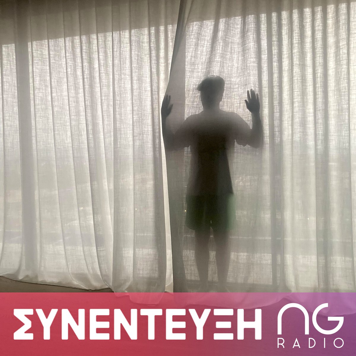 InnerEarRecords's tweet photo. Σήμερα στις 21:30 ο @prinsobi στο @ngradio_gr, καλεσμένος στην εκπομπή της Βασιλείας Περόγλου.
https://t.co/w9aErHYMnh
Αναμεταδόσεις:
Εν Πλω 89,2 (Θεσπρωτία)
Sirios FM 95.8 (Βοιωτία)
Καστελλόριζο 104.3 https://t.co/MJESKUMY1s