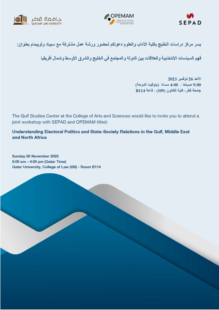QUGulfStudies's tweet photo. 🗳️ The workshop: "Understanding Electoral Politics and State-Society Relations in the Gulf, Middle East and North Africa"  is coming soon.

📢 Co-organized by @QUGulfStudies, @ProjectSEPAD and @OPEMAM 

📅: 26 Nov, 2023 

📍 QU, I09, Room 119

📋Program 👇👇👇 https://t.co/2kmVWY7XxI