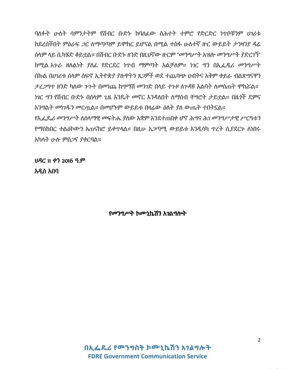 #PeacefulEthiopia: Celebrating Ethiopia's dedication to resolving conflicts through peaceful dialogue. #SheneIsTerrorist #ሸኔ_ይወቀጣል <a href="/MikeHammerUSA/">Mike Hammer</a> <a href="/SkyNewsBreak/">Sky News Breaking</a> <a href="/VOAAfrica/">VOA Africa</a> <a href="/guardian/">The Guardian</a>  <a href="/AJEnglish/">Al Jazeera English</a> <a href="/BBCAfrica/">BBC News Africa</a> <a href="/UN/">United Nations</a> <a href="/UNHumanRights/">UN Human Rights</a> <a href="/Reuters/">Reuters</a> <a href="/CNNAfrica/">CNN Africa</a>