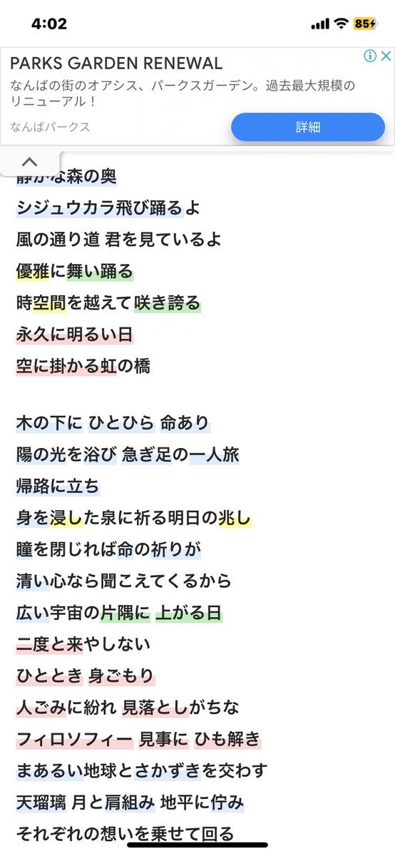 KOTOBA1999's tweet photo. できるかどうか　わからんばってん
とりあえず抗ってみる🥊 https://t.co/hWNmQpqsvD
