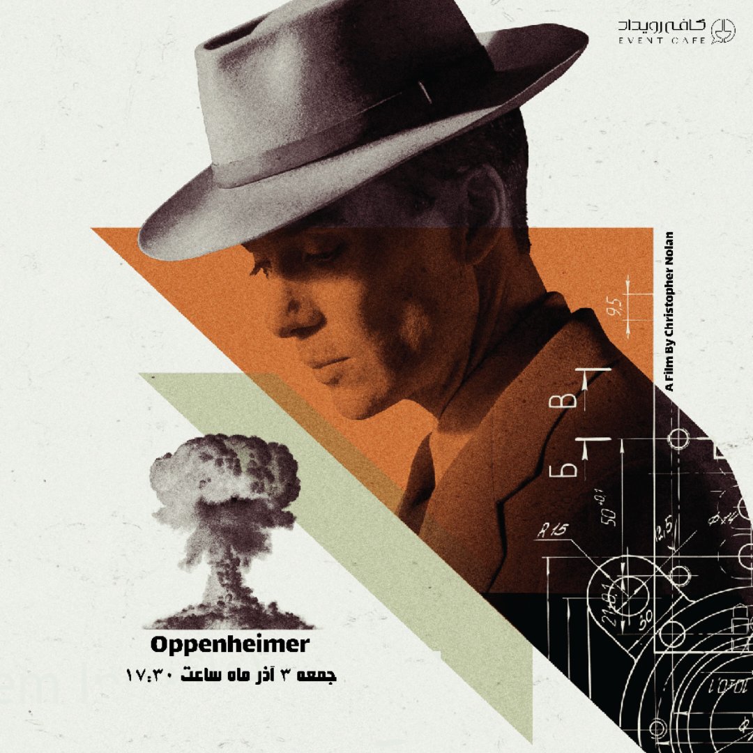 جمعه اپنهایمر کریستوفر نولان رو داریم. 😍
🕑 مدت زمان فیلم : حدود ۳ ساعت
💰 هزینه رزرو این رویداد : ۵۰ هزار تومن
😎 یه هدیه سورپرایز باحالم داریم که توی کافه اعلام می‌کنیم.