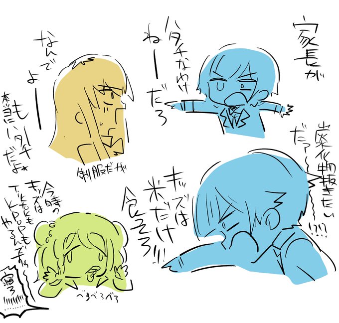 ユウヒサン