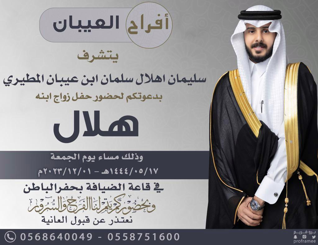 ميمون tweet media
