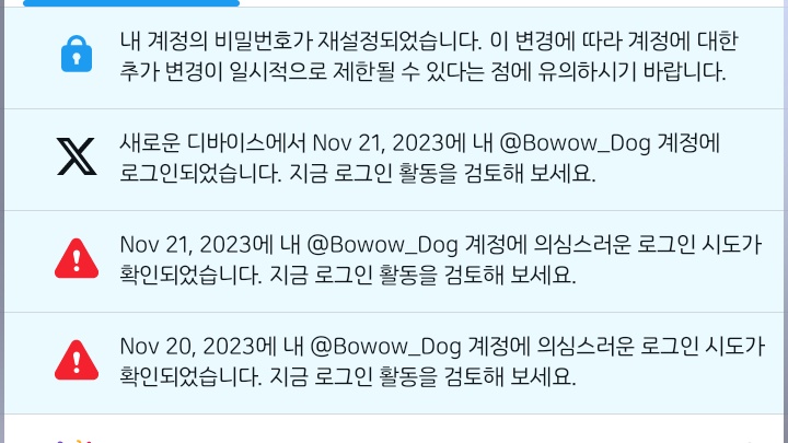 Bowow_Dog's tweet photo. 뭐임 ㅠ,? https://t.co/bEEfbgJbcF