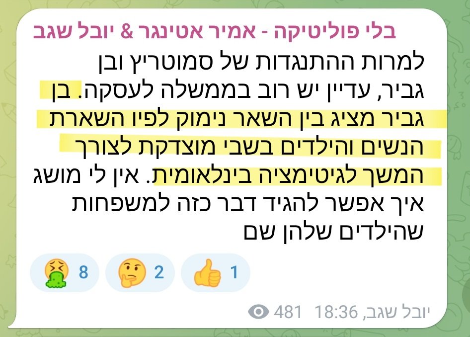 בלתי נתפס