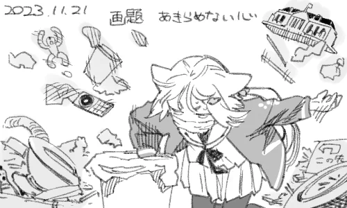 損した気持ち、いやですよね