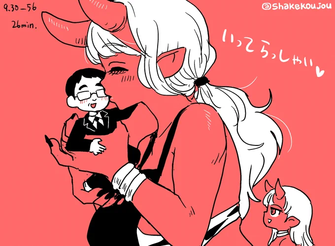 おはようございめゃす。 #起きらくがき  今日は11月22日で、いい夫婦の日ですね。  #いい夫婦の日