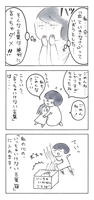 2/2 