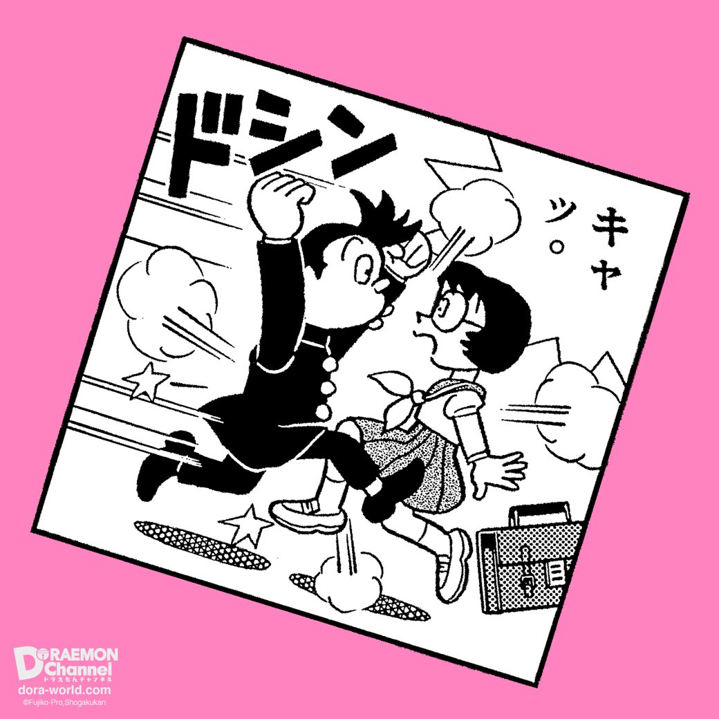 12/1発売!】 『ドラえもんプラス』第7巻(9年ぶりの最新刊)と 12/1発売!】 『ドラえもんプラス』第7巻(9年ぶりの最新刊)と