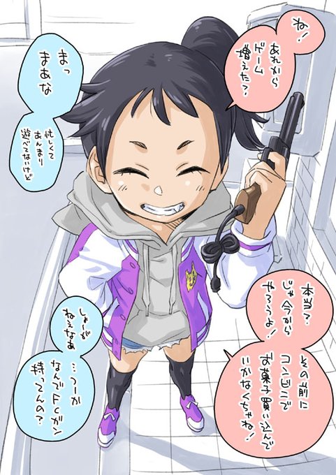 冬の小嵐ちゃん(4/4) 