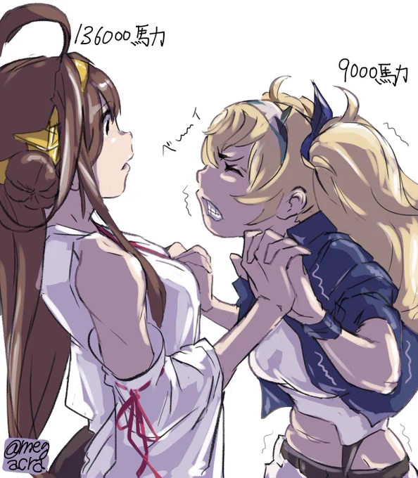 #ガンビア・ベイ進水日 