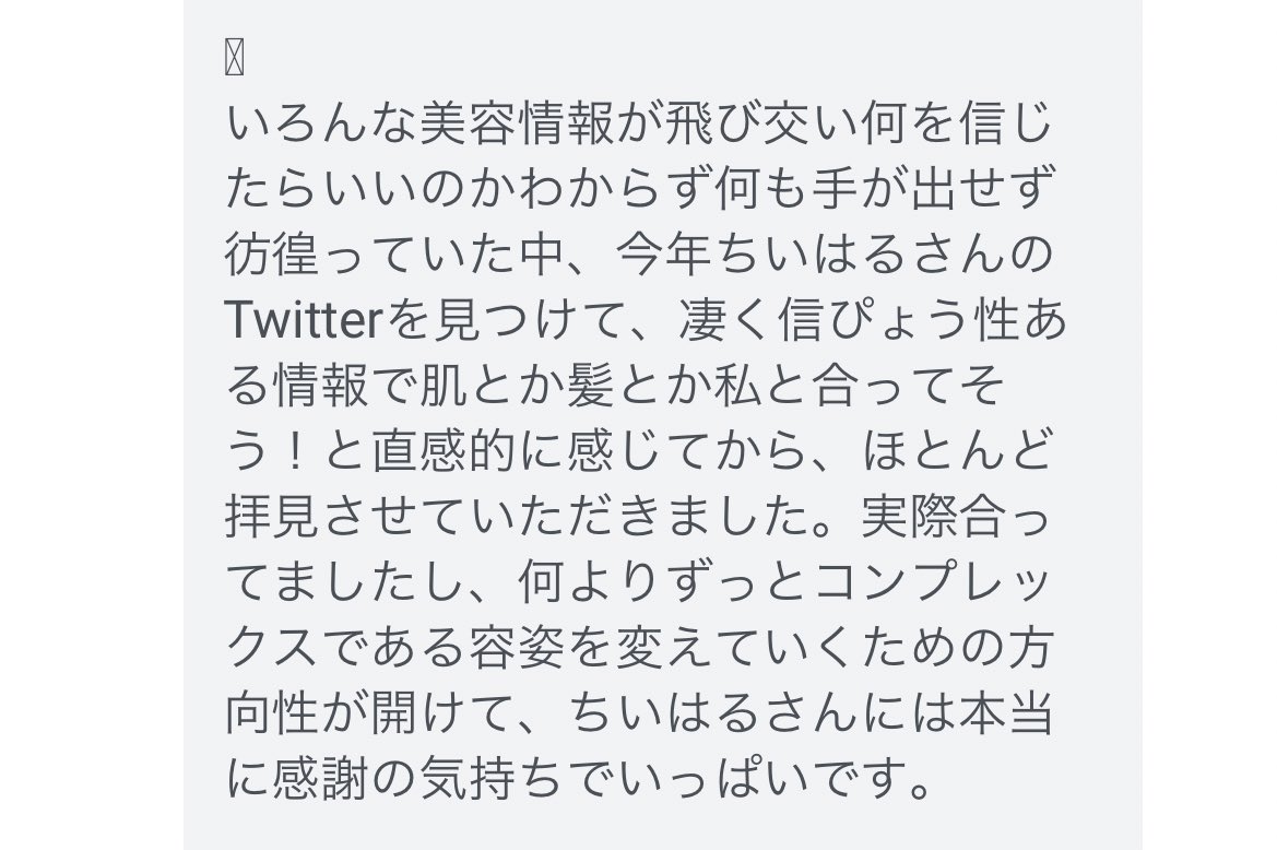 mmmmmchiy's tweet photo. めたんこ嬉しい🥹💓
いい子が世の中にはいるなぁ https://t.co/LKzVjkyua2