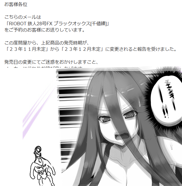 エ"ンキーーーーーーー!!!!

(今年最大級の猿叫) 