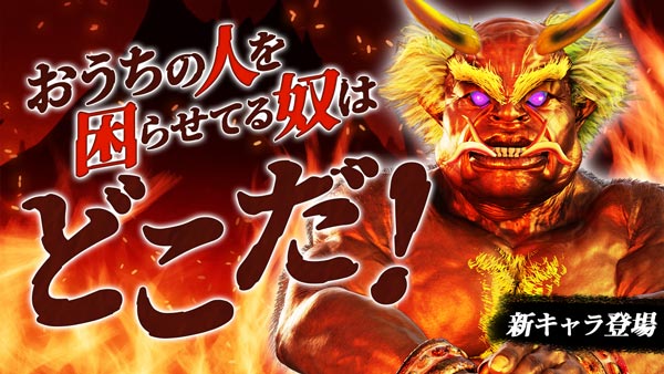 酒呑童子 酒呑童子ビギンズ」 （サントリー美術館） ｜Tokyo Art Beat