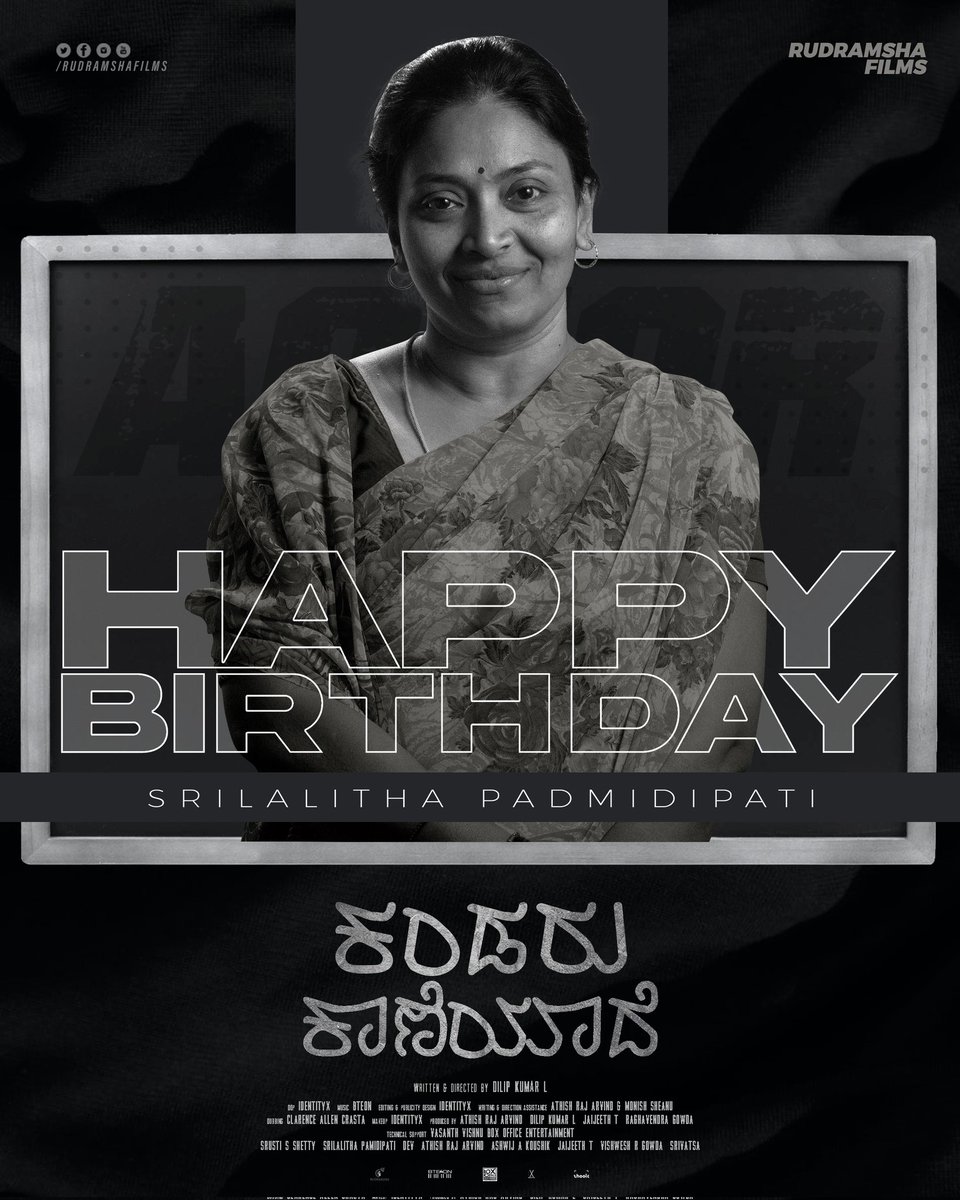 RudramshaF's tweet photo. Best wishes from team KK to - Srilalitha Pamidipati. 
Wishing you a very Happy Birthday!!

Poster : Identity X

#rudramsha #rudramshafilms #kandarukaaneyaadhe #kk #teamkk #teamrudramsha #films #shortmovie #movies #webseries #kannada #passionate #team #moviemaking #workshop https://t.co/jn34NOOGVV