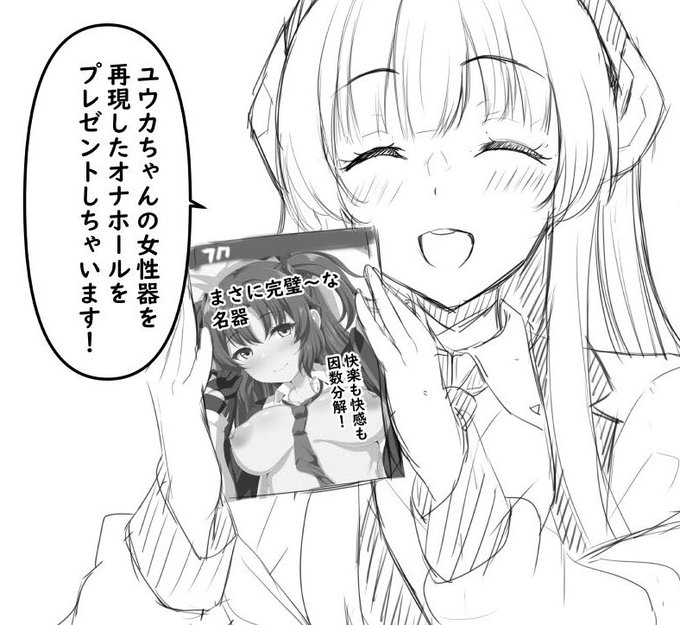ノアはこんなこと言わないだろって正気に戻ったらボツになるコマです 