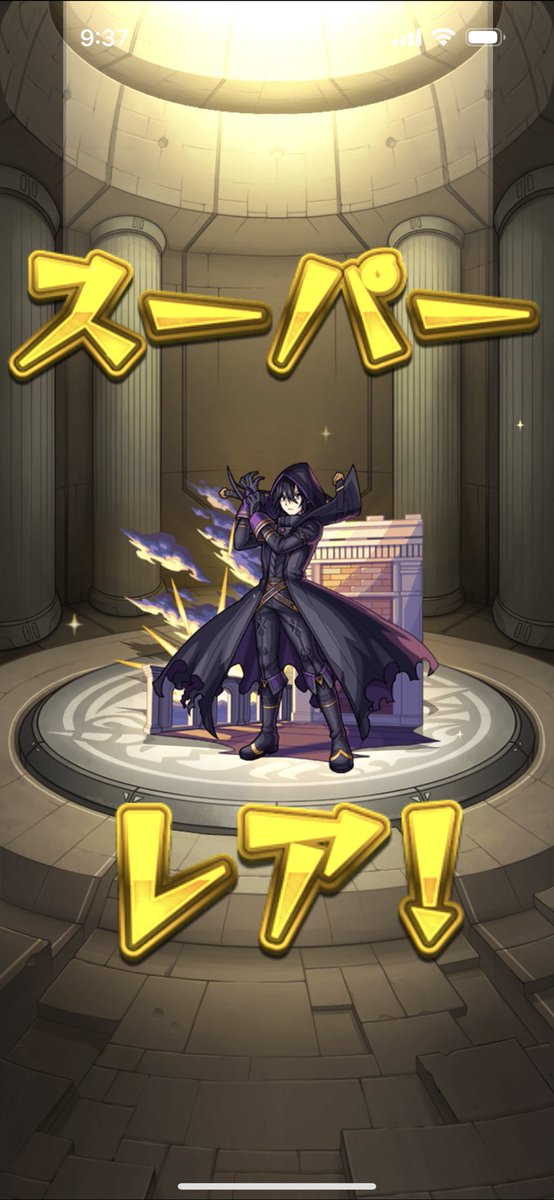 Rmen_mon's tweet photo. あらトク玉で出たわ。 https://t.co/GnMvt0gY4A