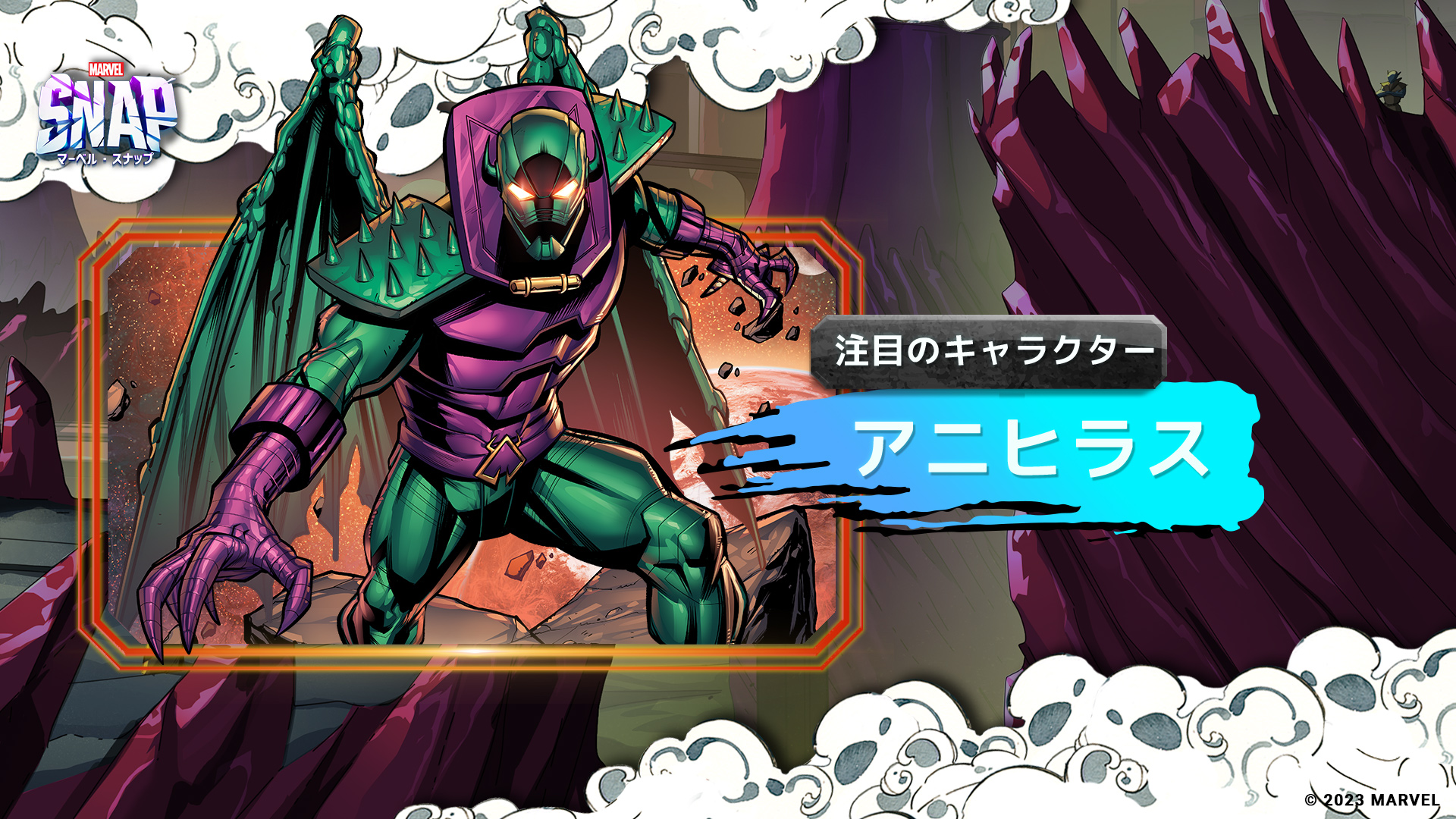 Pass Over 時の経過 Marvel 英語