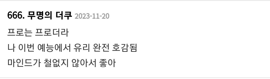 BeWithYUL_TH's tweet photo. มือโปรก็คือมือโปรนั่นแหละนะ ชอบยูริในรายการนี้มากเลย เพราะเธอมี mindset ที่อ่อนโยนมากจริงๆ
#TransBeWithYUL https://t.co/xvpfqzSddG