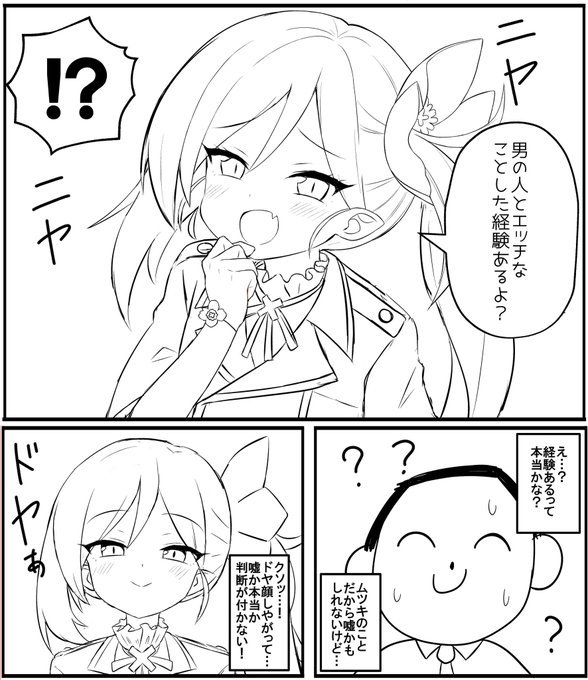 こういう本だよ 