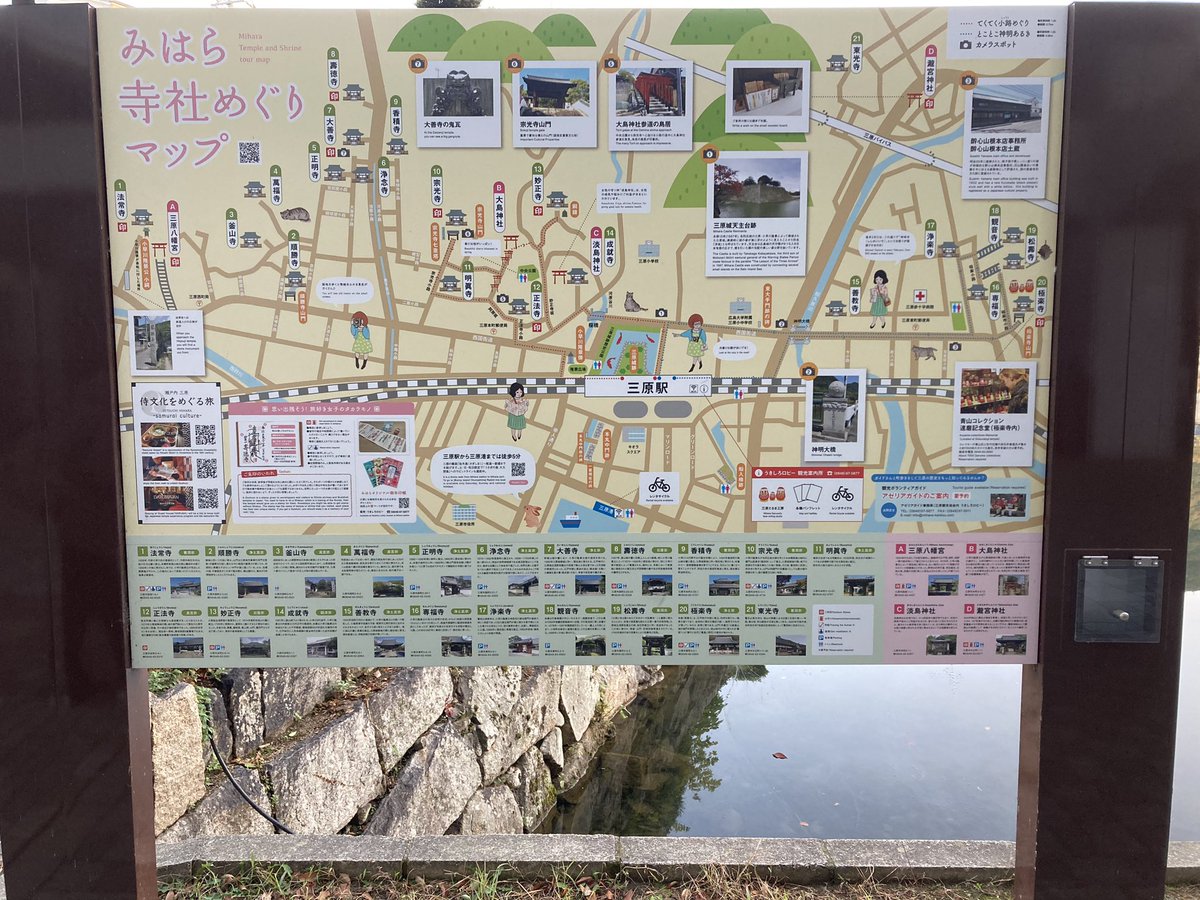 WOODHOMEALta's tweet photo. おはようございます。
久しぶりに、三原駅前を散策しました。新しい図書館や歴史的な建物が並ぶ素晴らしい街並みでした♪
#三原市
#城町
#歴史
#文化
#サイエンスホーム福山店 https://t.co/SmAgALOaqg