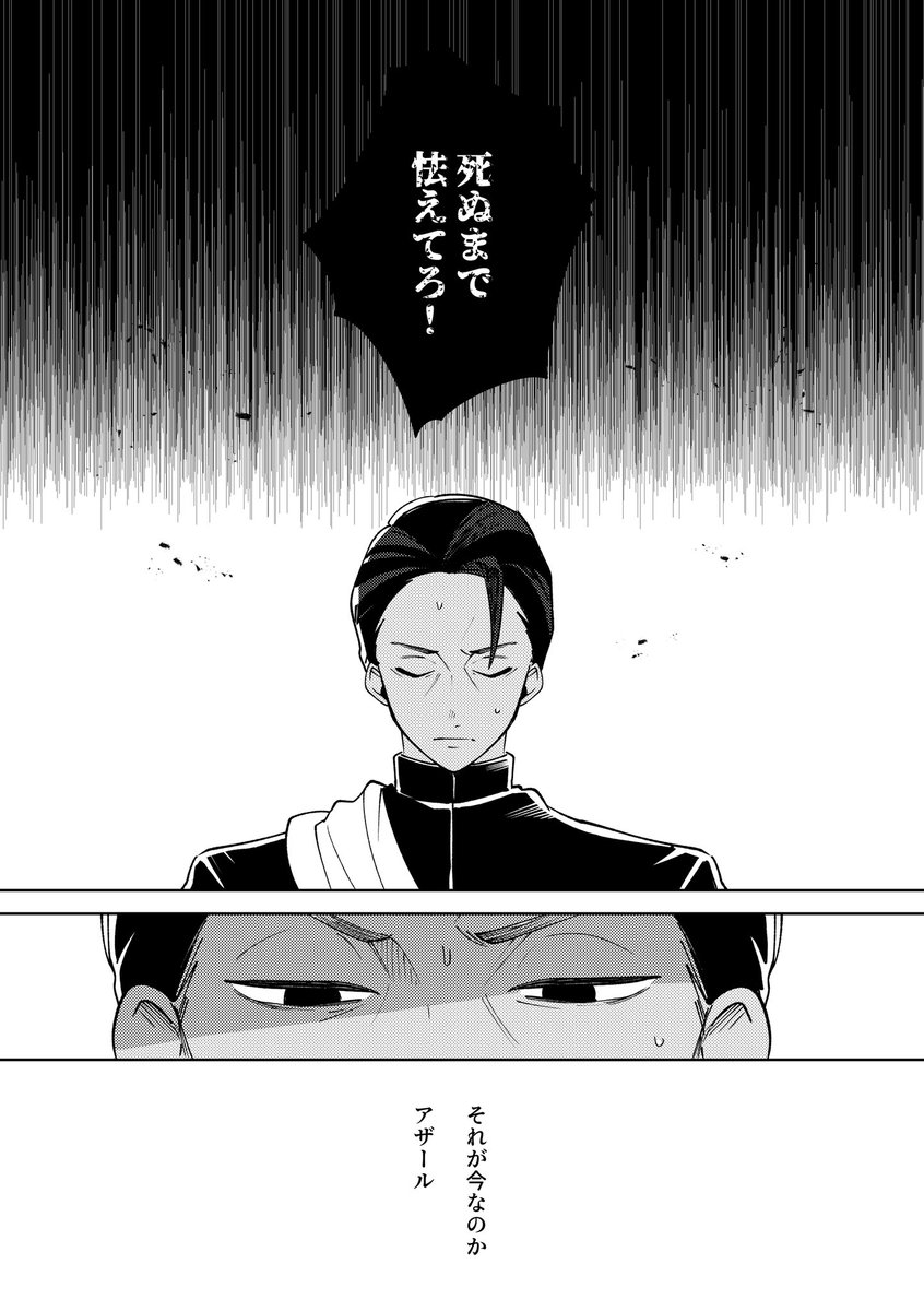 (24/34) 