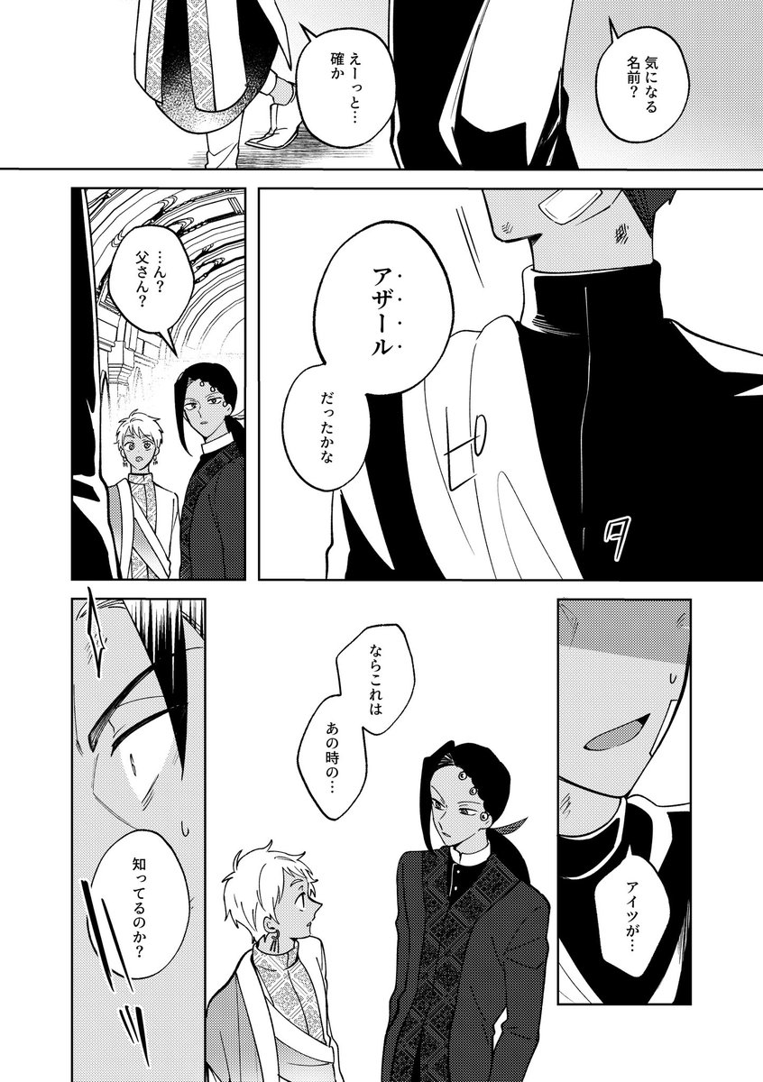(20/34) 