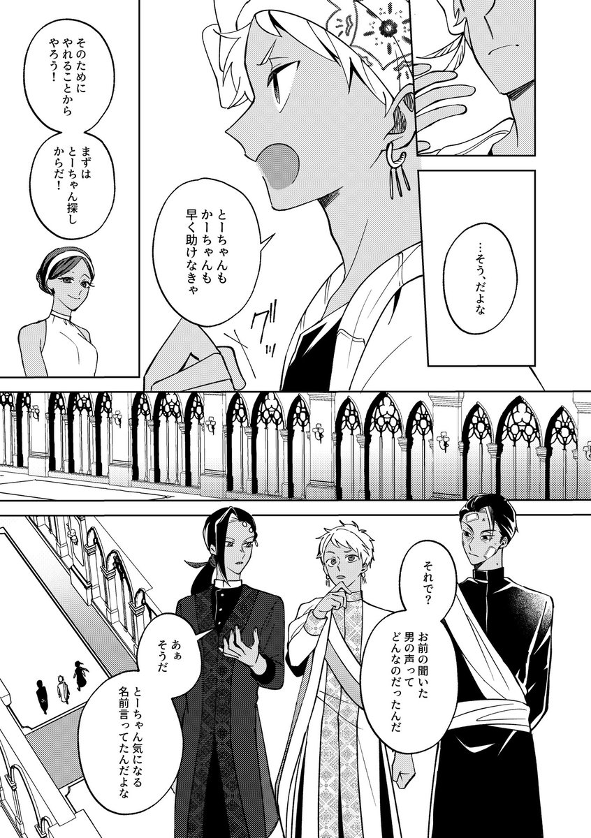(20/34) 