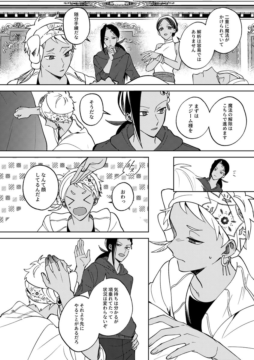 (20/34) 