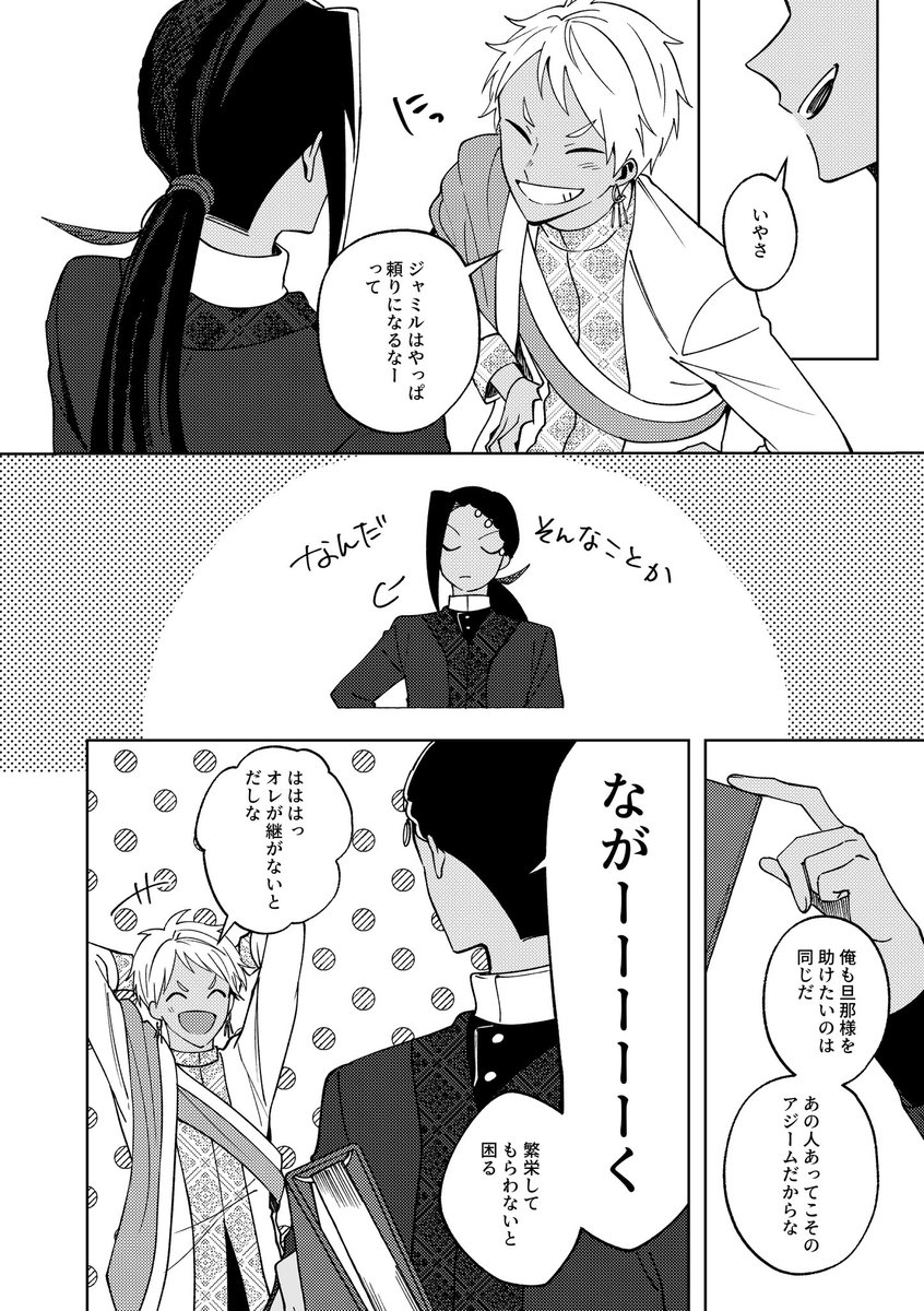 (28/34) 