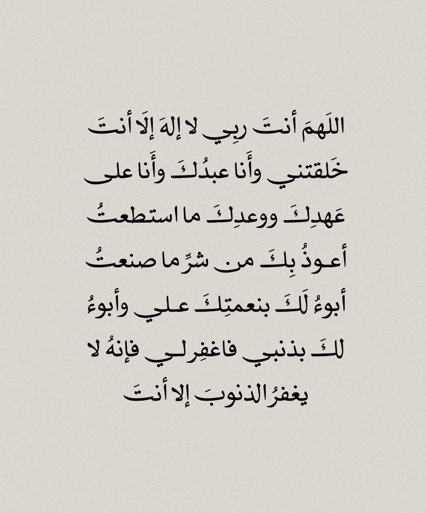 thkkkrr_'s tweet photo. كررها دائماً.. https://t.co/XS2AdLgCA4