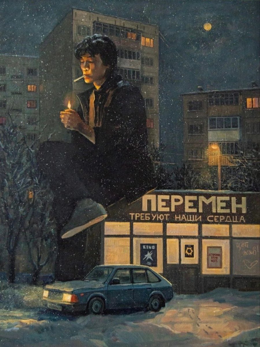 Всём кто ложиться спать спокойного сна