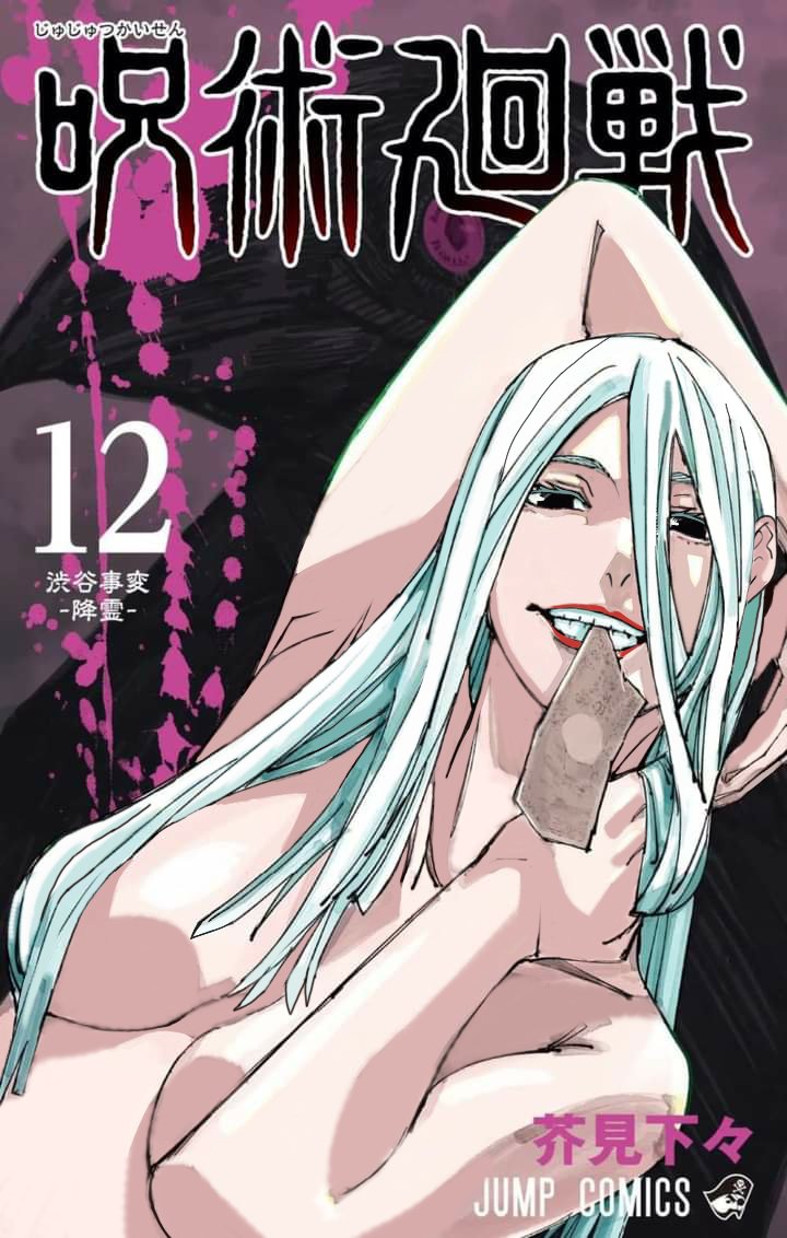AXEL_ART97's tweet photo. Mei mei - Jujutsu kaisen 
Manga            /            edit
#JujustuKaisen #meimei #anime https://t.co/on3m1U4IY2