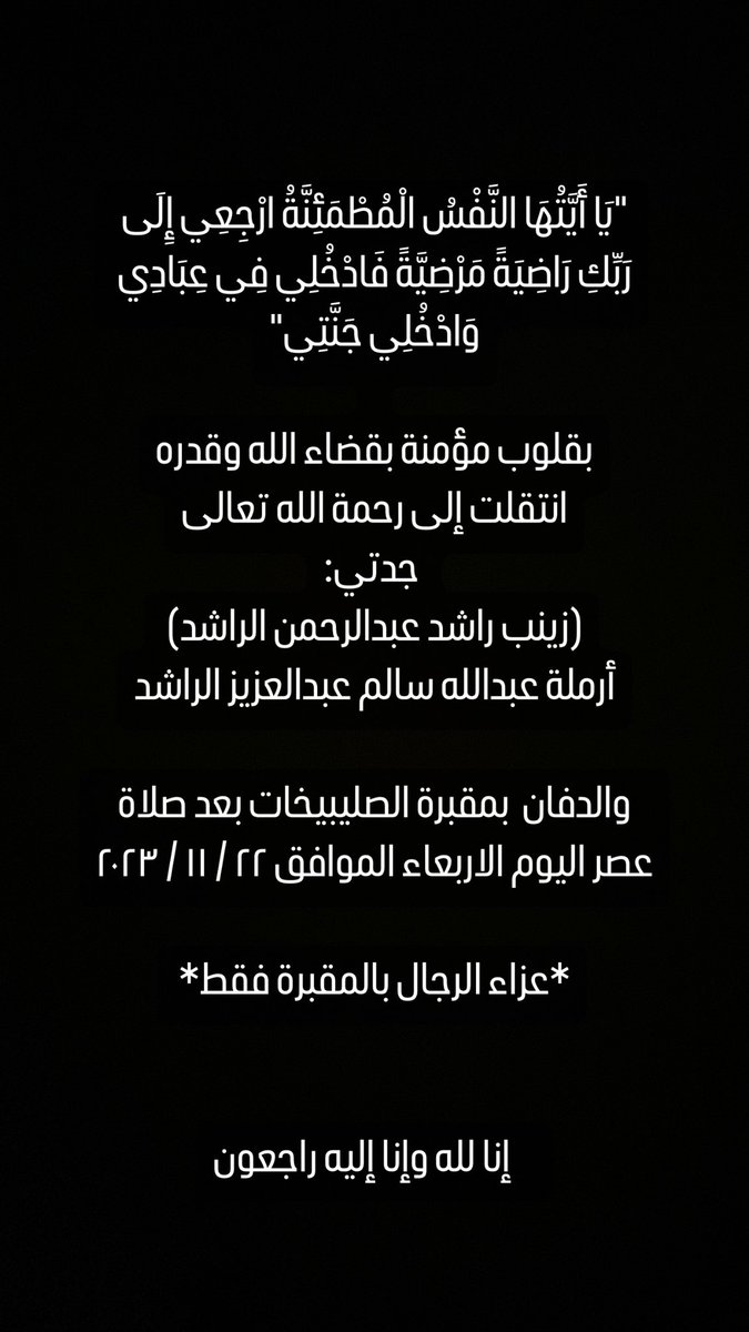 A_zalrashed's tweet photo. https://t.co/O3ey5IVblm