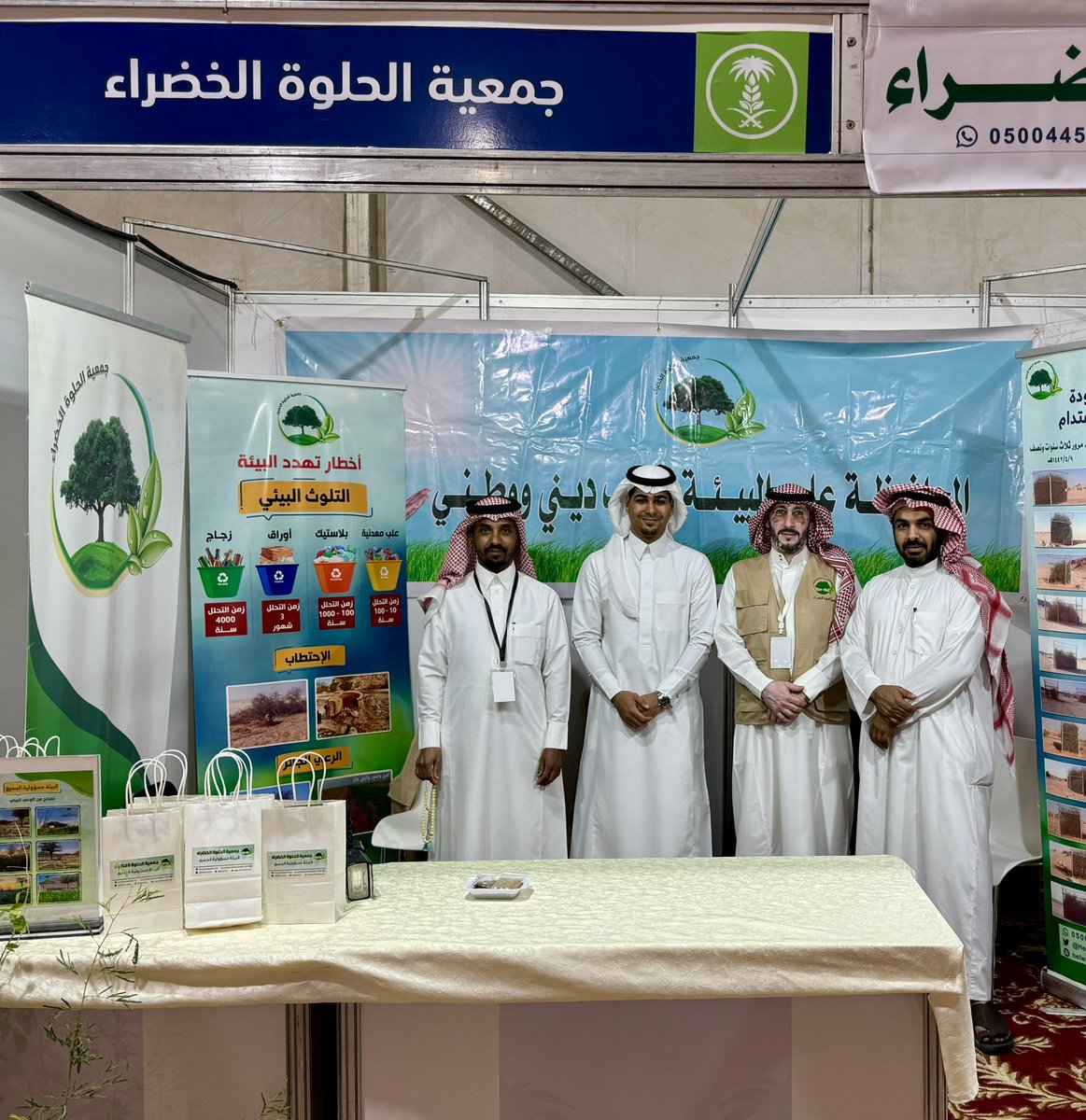 Helwa_Green's tweet photo. مشاركة 
#جمعية_الحلوة_الخضراء 
#مهرجان_العسل_والتمور_الثاني بـ #محافظة_حوطة_بني_تميم
#السعودية_الخضراء 
#الاستدامة_البيئية
 #بيئتنا_مسؤوليتنا
#الوعي_البيئي https://t.co/e3NBkUBaS1