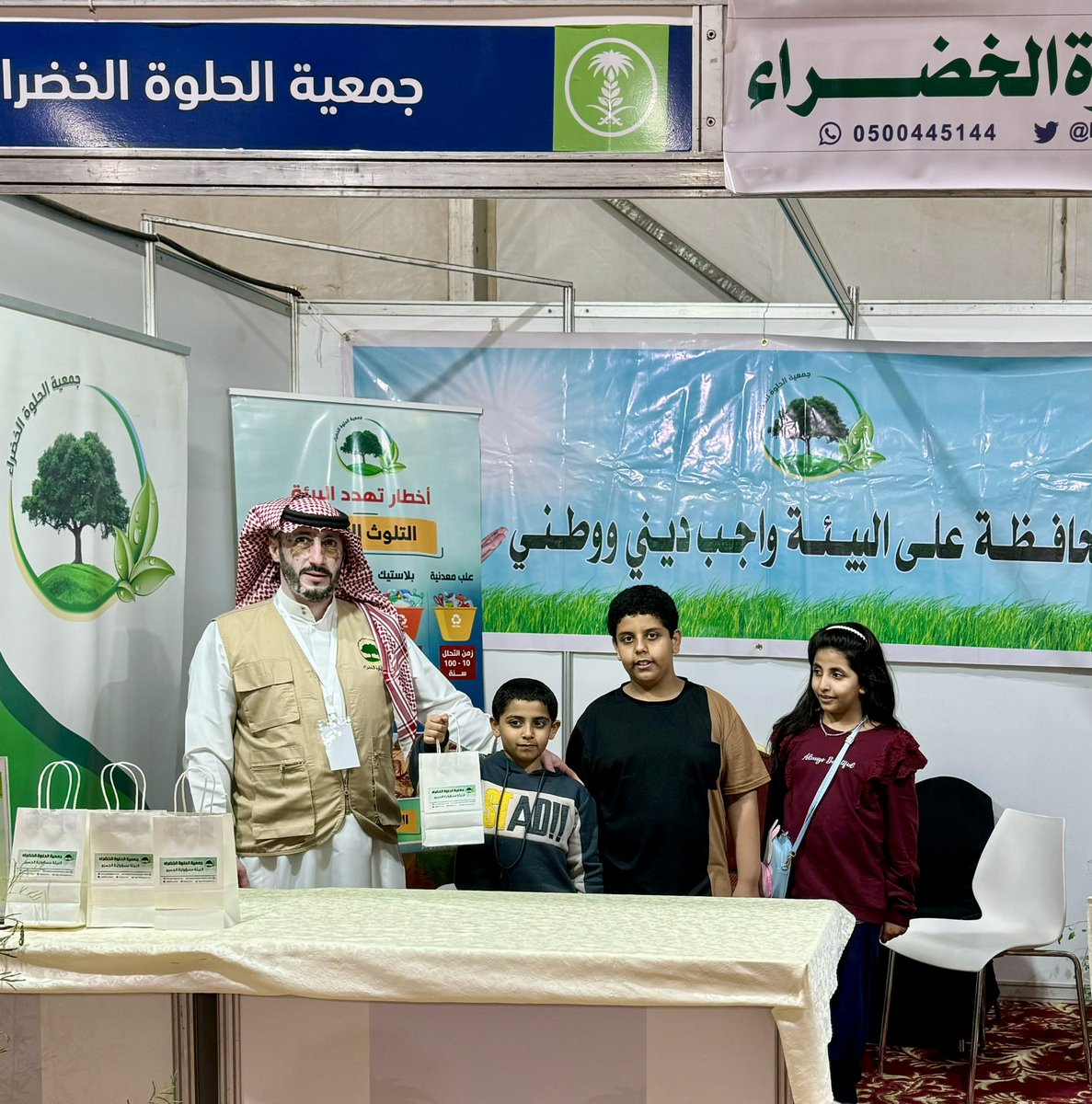 Helwa_Green's tweet photo. مشاركة 
#جمعية_الحلوة_الخضراء 
#مهرجان_العسل_والتمور_الثاني بـ #محافظة_حوطة_بني_تميم
#السعودية_الخضراء 
#الاستدامة_البيئية
 #بيئتنا_مسؤوليتنا
#الوعي_البيئي https://t.co/e3NBkUBaS1
