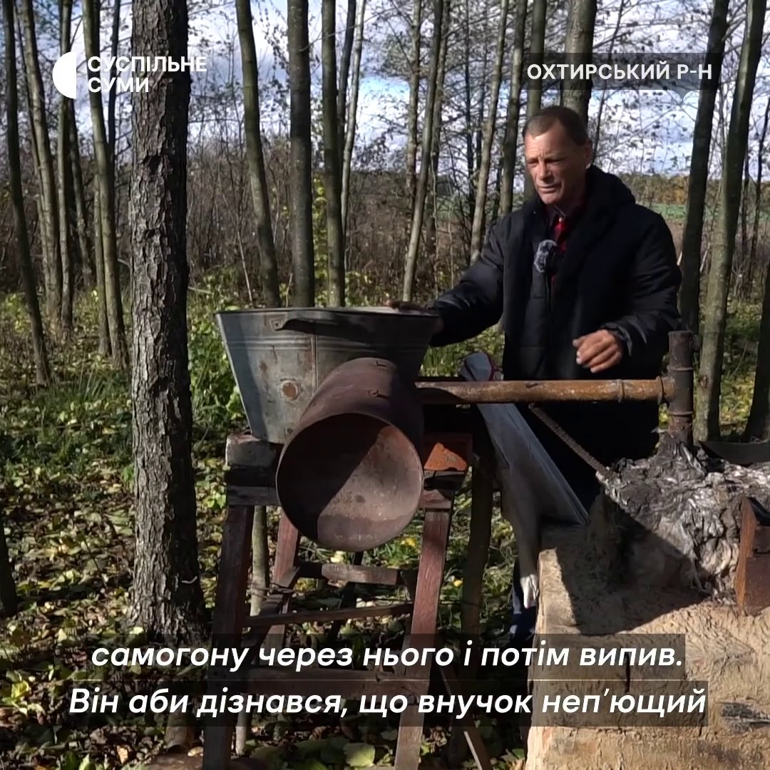 suspilne_out's tweet photo. #суспільне #суми #охтирка https://t.co/0pC8RufLUO