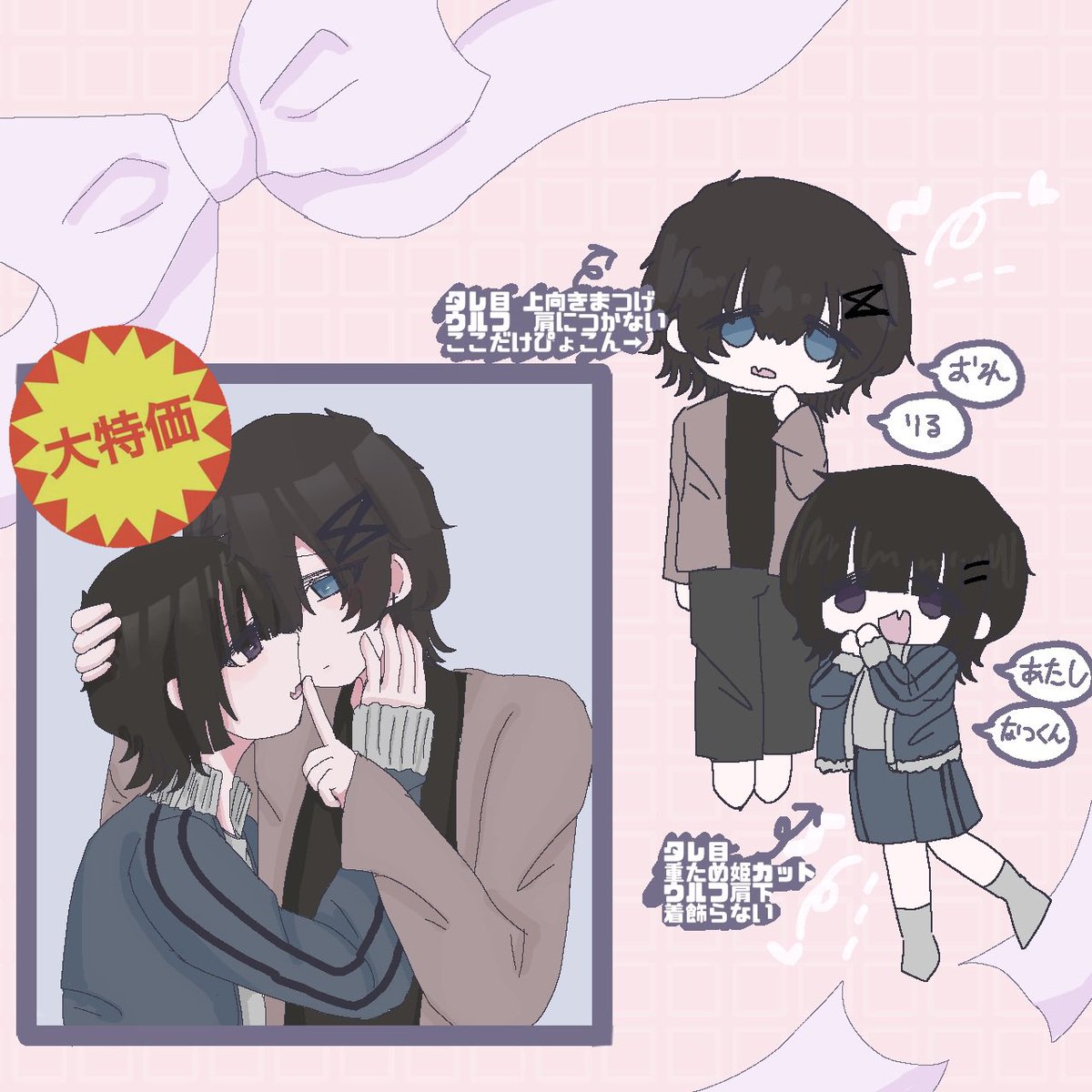 あてゃ tweet media
