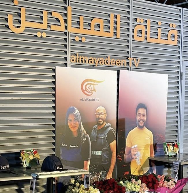 شهداؤنا فخرنا 💛💛💛