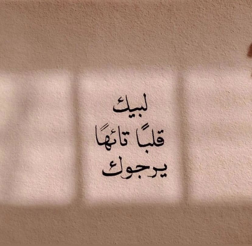 يا الله.
.💙
