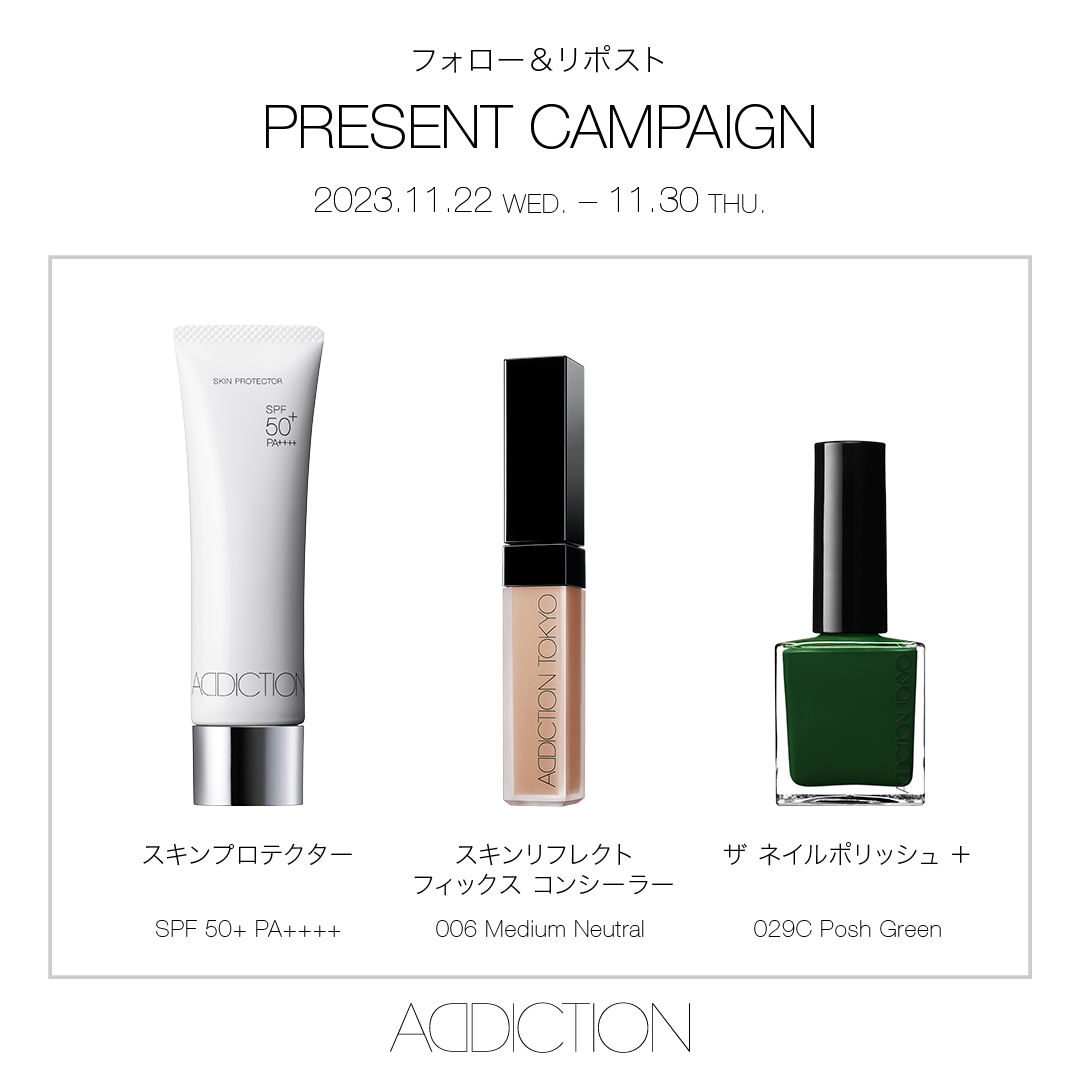 StyleADDICTION's tweet photo. ［PRESENT CAMPAIGN］
無色透明のロングセラー下地、薄膜のハイカバーコンシーラー、シックなネイルポリッシュのジェンダーレスなセットを10名様に！

① @StyleADDICTION をフォロー
② 本投稿をリポスト
*11/30(木)  23:59まで

#アディクション

プロダクトの詳細と応募規約はスレッドへ▼ https://t.co/ydVnh4cpLd