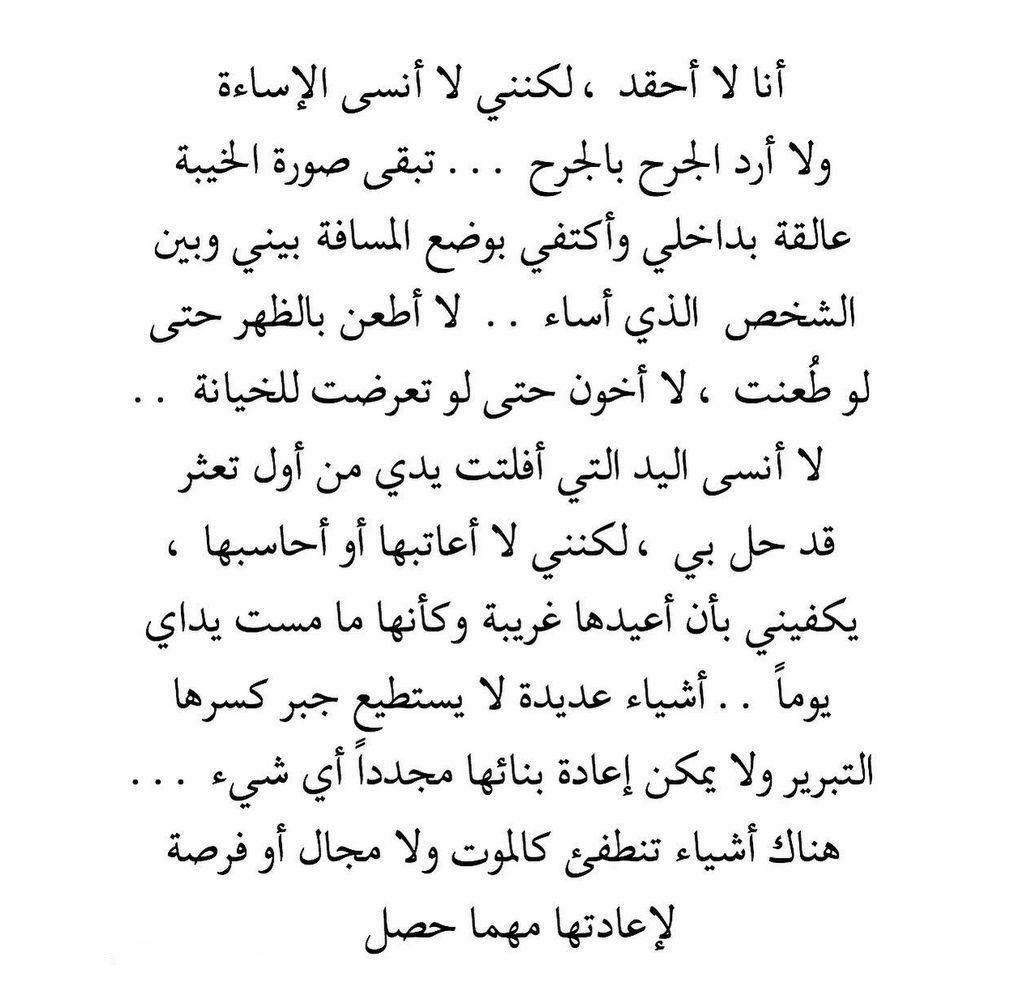 Aceil_SD's tweet photo. 🤍 https://t.co/liXCwc9qC3