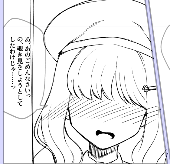 トリニティのモブチャンのエッチシーンもちょっとあります 