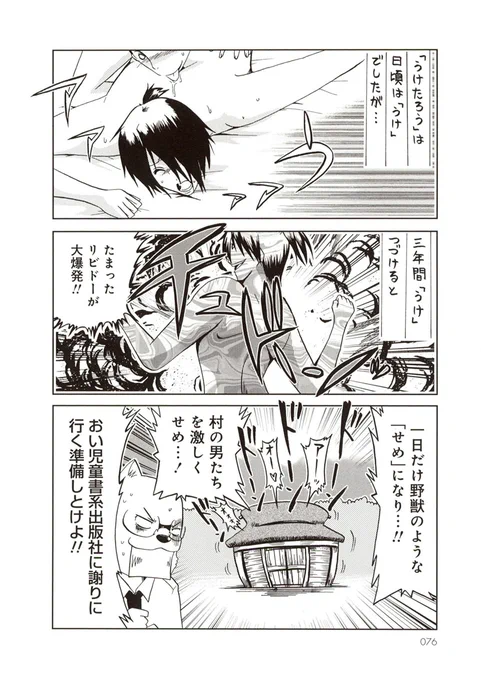 (2/3)