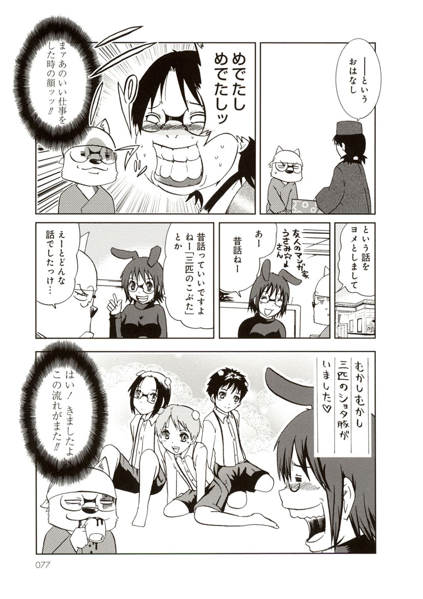 (2/3)